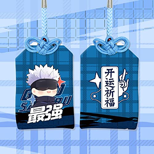 呪術廻戦 キーホルダー 3個セット Amazon.co.jp: 呪術廻戦お守り 刺繍 御守り 3個入りパッケージ